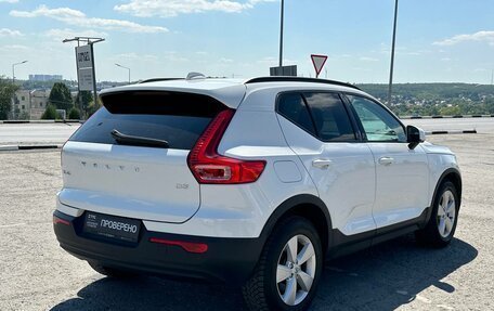 Volvo XC40 I, 2019 год, 2 869 000 рублей, 5 фотография