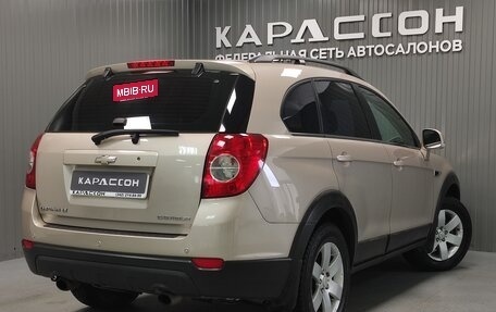 Chevrolet Captiva I, 2012 год, 1 265 000 рублей, 2 фотография