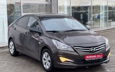 Hyundai Solaris II рестайлинг, 2015 год, 1 150 000 рублей, 1 фотография