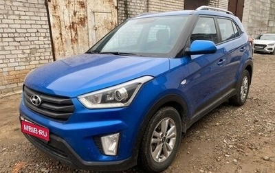 Hyundai Creta I рестайлинг, 2017 год, 1 599 997 рублей, 1 фотография