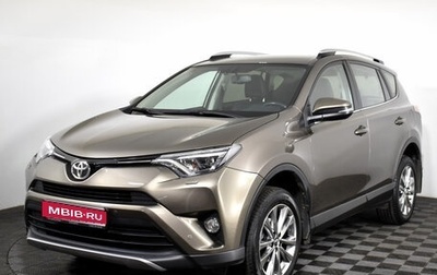 Toyota RAV4, 2019 год, 2 875 000 рублей, 1 фотография