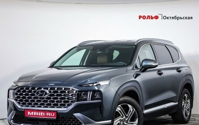 Hyundai Santa Fe IV, 2021 год, 4 079 000 рублей, 1 фотография