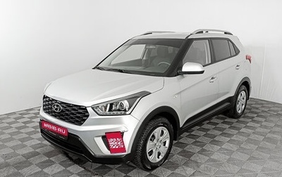 Hyundai Creta I рестайлинг, 2021 год, 2 423 000 рублей, 1 фотография