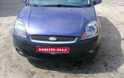 Ford Fiesta, 2006 год, 1 фотография