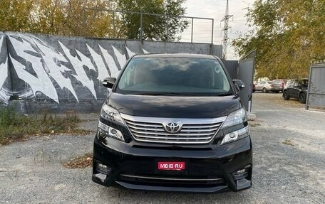 Toyota Vellfire I, 2010 год, 1 350 000 рублей, 3 фотография