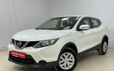 Nissan Qashqai, 2018 год, 1 649 000 рублей, 1 фотография