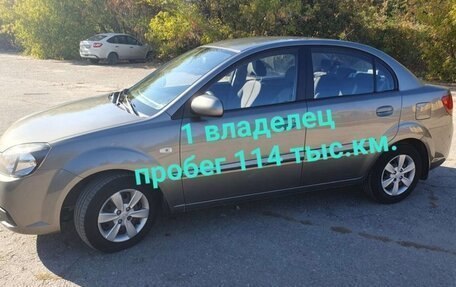 KIA Rio II, 2010 год, 670 000 рублей, 1 фотография