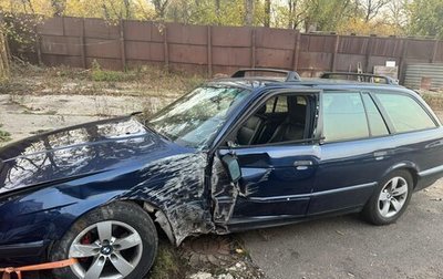 BMW 5 серия, 1993 год, 380 000 рублей, 1 фотография