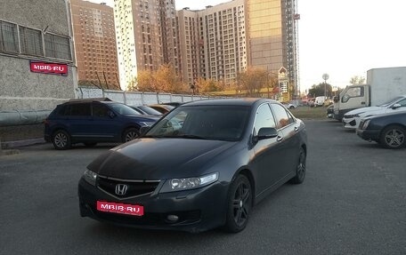 Honda Accord VII рестайлинг, 2007 год, 650 000 рублей, 1 фотография