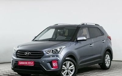 Hyundai Creta I рестайлинг, 2017 год, 1 810 000 рублей, 1 фотография