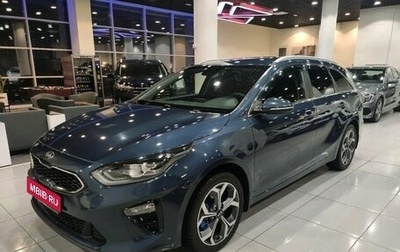 KIA cee'd III, 2019 год, 2 250 000 рублей, 1 фотография