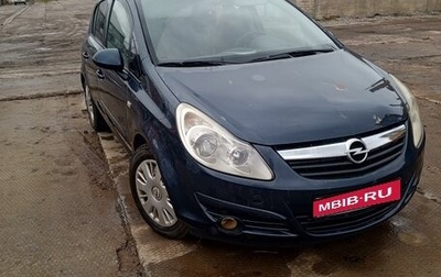 Opel Corsa D, 2006 год, 320 000 рублей, 1 фотография