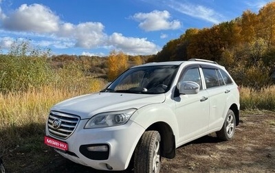 Lifan X60 I рестайлинг, 2013 год, 560 000 рублей, 1 фотография