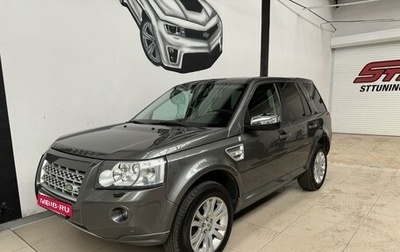 Land Rover Freelander II рестайлинг 2, 2009 год, 1 390 000 рублей, 1 фотография