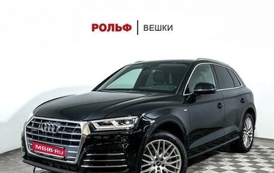 Audi Q5, 2020 год, 4 897 000 рублей, 1 фотография