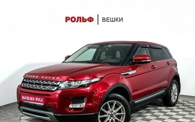 Land Rover Range Rover Evoque I, 2013 год, 1 897 000 рублей, 1 фотография