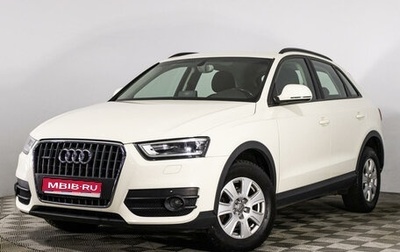 Audi Q3, 2012 год, 2 149 444 рублей, 1 фотография