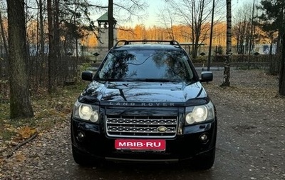 Land Rover Freelander II рестайлинг 2, 2010 год, 1 499 900 рублей, 1 фотография