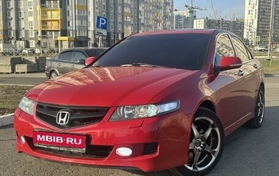 Honda Accord VII рестайлинг, 2007 год, 960 000 рублей, 1 фотография