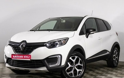 Renault Kaptur I рестайлинг, 2016 год, 1 299 000 рублей, 1 фотография