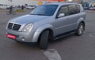 SsangYong Rexton III, 2010 год, 1 490 000 рублей, 1 фотография