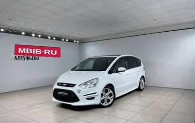 Ford S-MAX I, 2011 год, 1 290 000 рублей, 1 фотография