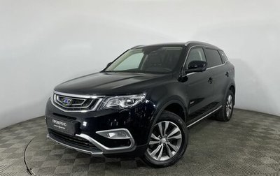 Geely Atlas I, 2018 год, 1 950 000 рублей, 1 фотография