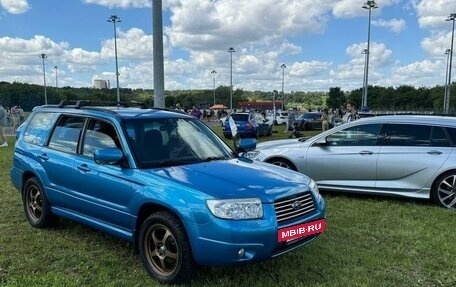 Subaru Forester, 2006 год, 1 250 000 рублей, 9 фотография