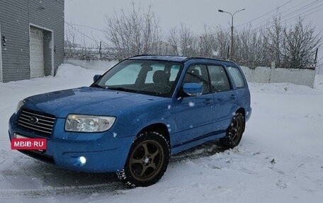 Subaru Forester, 2006 год, 1 250 000 рублей, 13 фотография