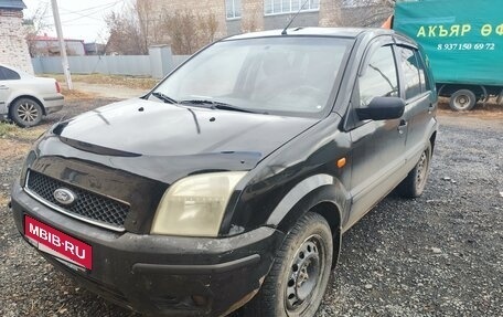 Ford Fusion I, 2005 год, 289 000 рублей, 2 фотография