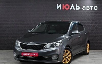 KIA Rio III рестайлинг, 2015 год, 1 250 000 рублей, 1 фотография