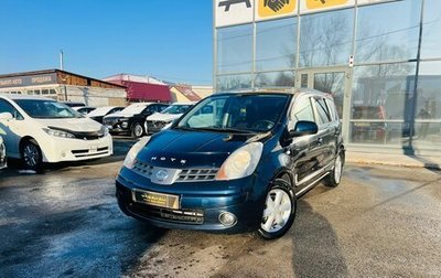 Nissan Note II рестайлинг, 2008 год, 949 000 рублей, 1 фотография