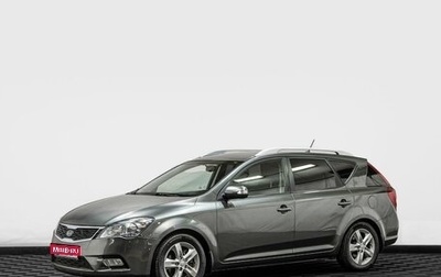 KIA cee'd I рестайлинг, 2012 год, 849 000 рублей, 1 фотография