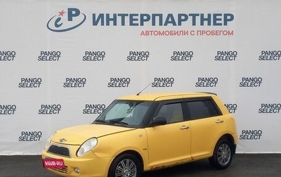 Lifan Smily I (330) рестайлинг, 2011 год, 270 000 рублей, 1 фотография