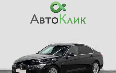 BMW 3 серия, 2012 год, 2 119 000 рублей, 1 фотография