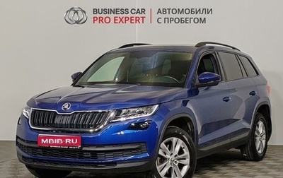 Skoda Kodiaq I, 2021 год, 3 490 000 рублей, 1 фотография