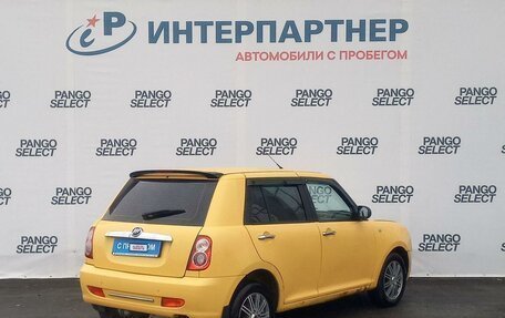 Lifan Smily I (330) рестайлинг, 2011 год, 270 000 рублей, 8 фотография