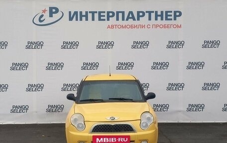 Lifan Smily I (330) рестайлинг, 2011 год, 270 000 рублей, 2 фотография