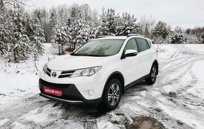 Toyota RAV4, 2012 год, 2 590 000 рублей, 1 фотография