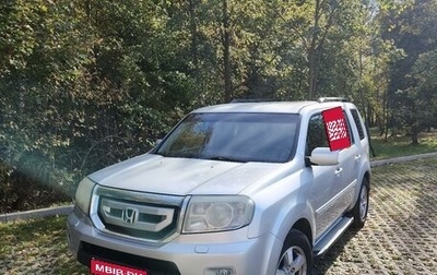 Honda Pilot III рестайлинг, 2008 год, 1 200 000 рублей, 1 фотография