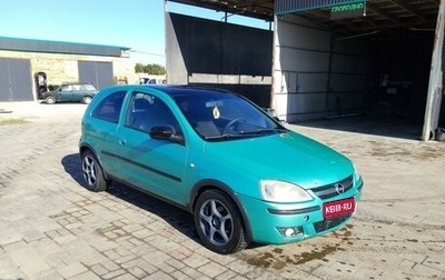 Opel Corsa C рестайлинг, 2004 год, 280 000 рублей, 1 фотография