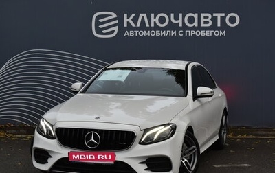 Mercedes-Benz E-Класс, 2020 год, 4 650 000 рублей, 1 фотография