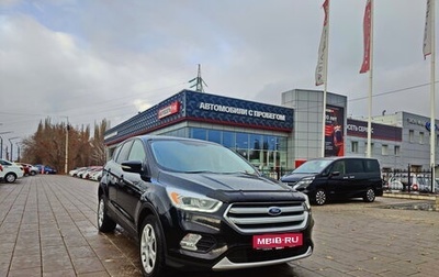 Ford Kuga III, 2017 год, 1 675 000 рублей, 1 фотография