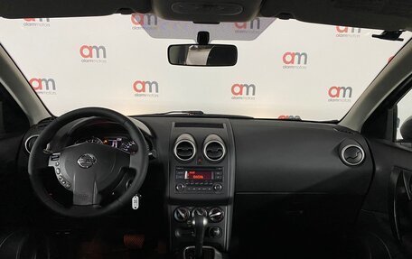 Nissan Qashqai, 2012 год, 1 049 000 рублей, 7 фотография