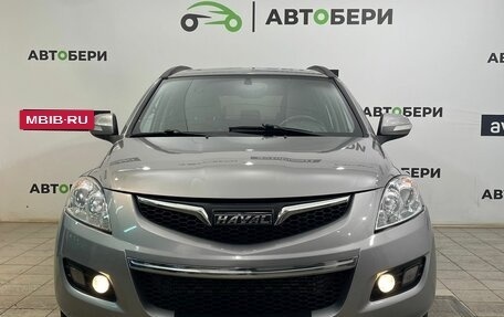 Haval H5 I, 2020 год, 1 794 000 рублей, 5 фотография