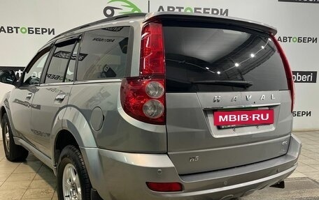 Haval H5 I, 2020 год, 1 794 000 рублей, 2 фотография