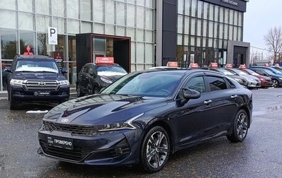 KIA K5, 2020 год, 3 505 200 рублей, 1 фотография