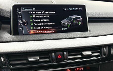 BMW X5, 2017 год, 5 250 000 рублей, 25 фотография