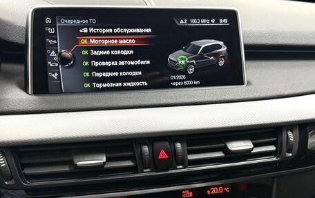 BMW X5, 2017 год, 5 250 000 рублей, 22 фотография