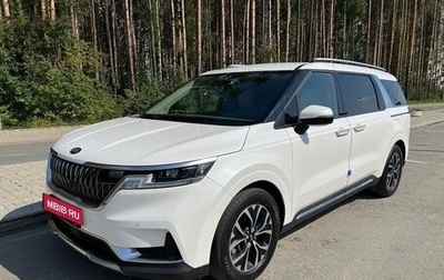 KIA Carnival, 2020 год, 4 050 000 рублей, 1 фотография